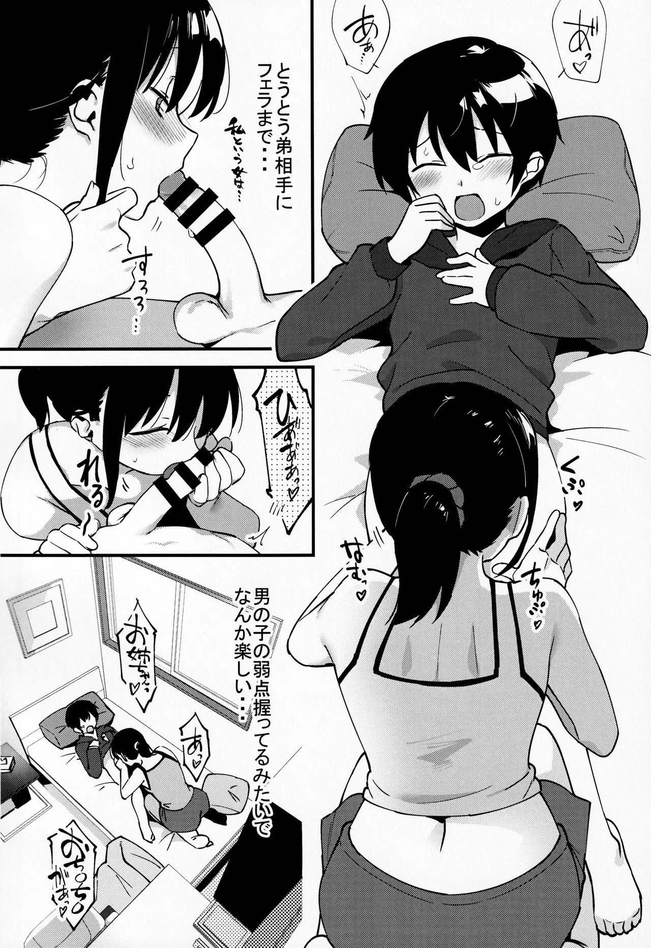 Page 34