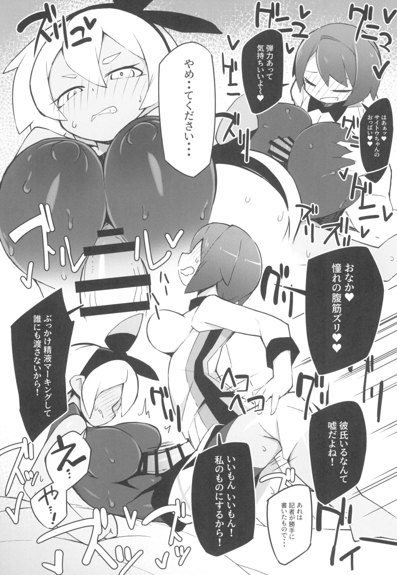 Page 55