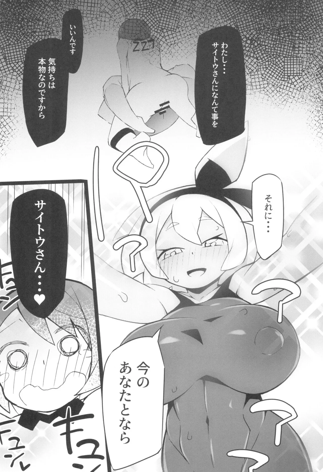 Page 64