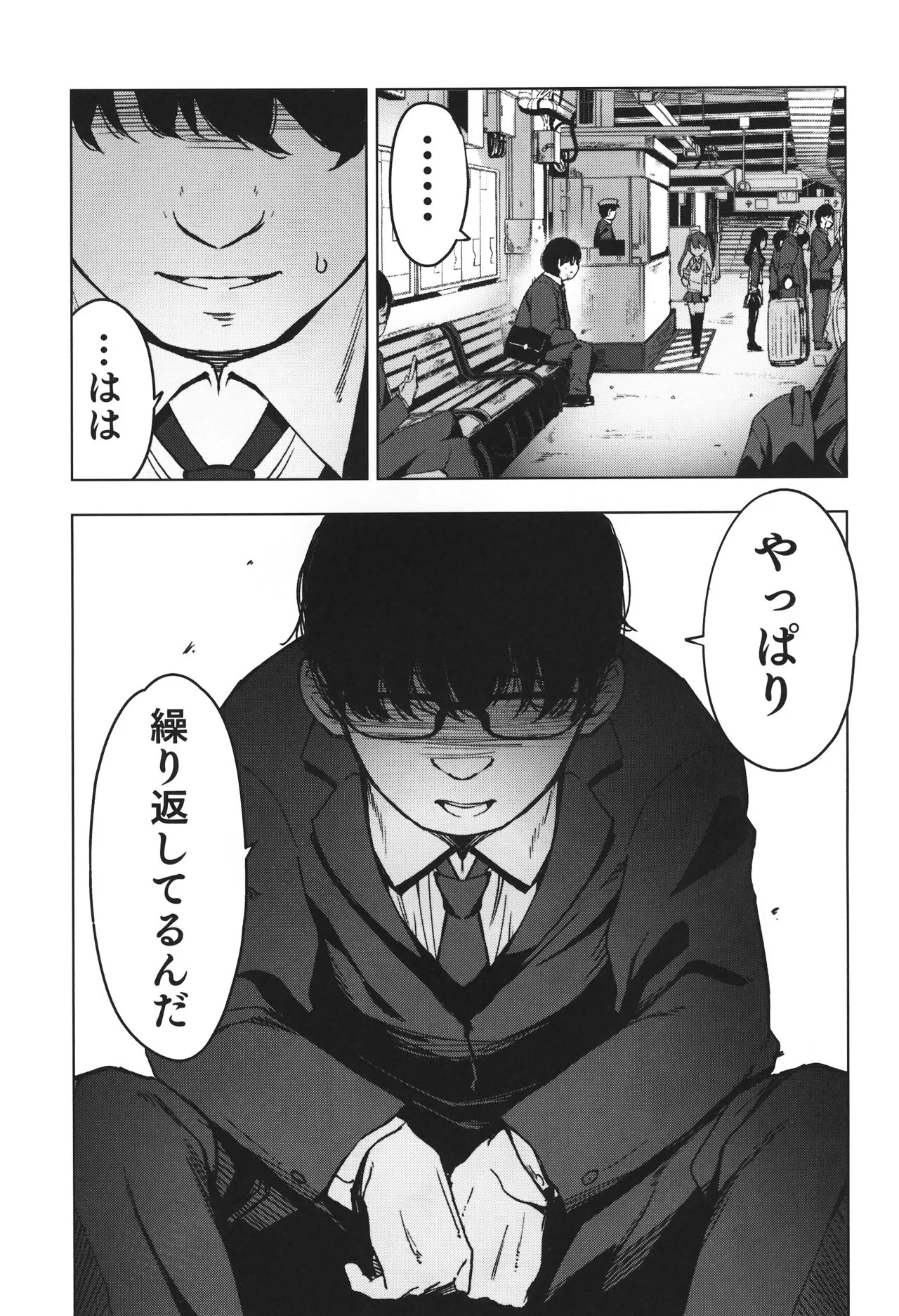 Page 47