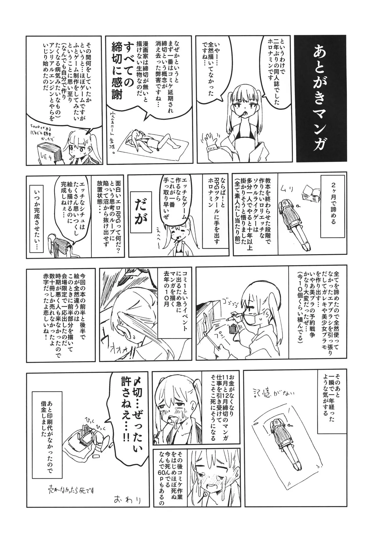Page 55