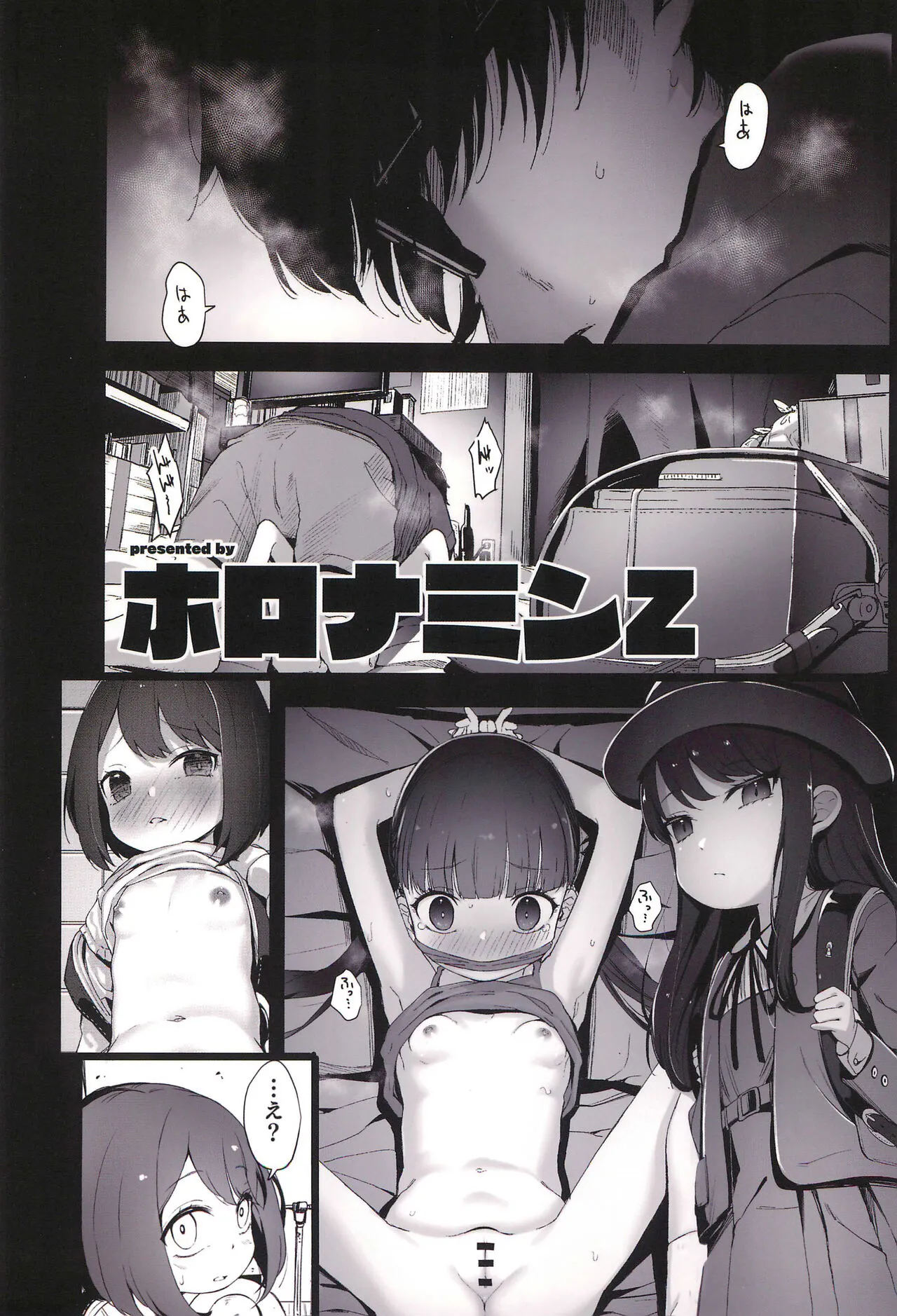 Page 59