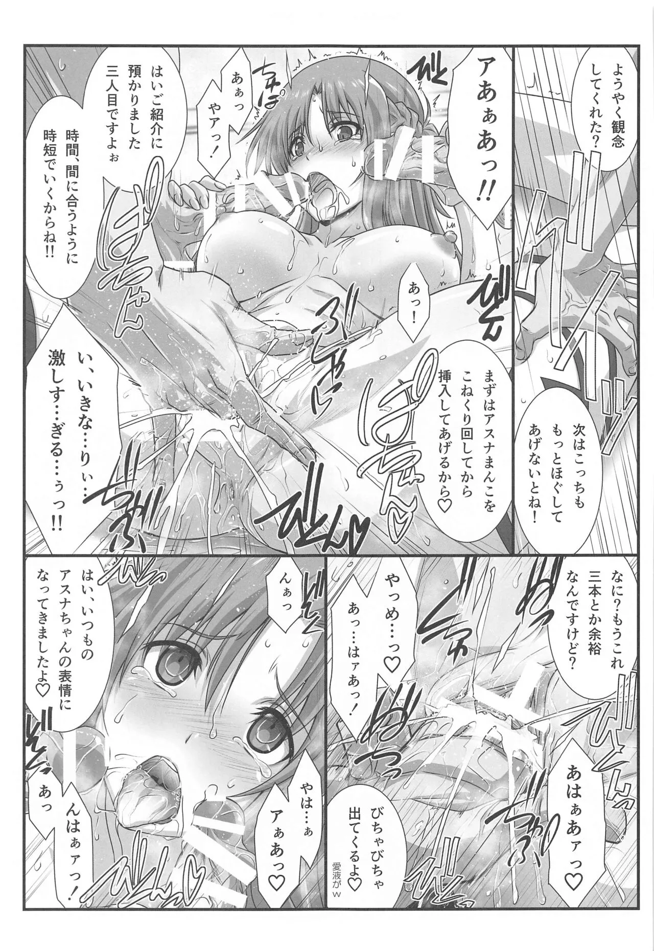 Page 79