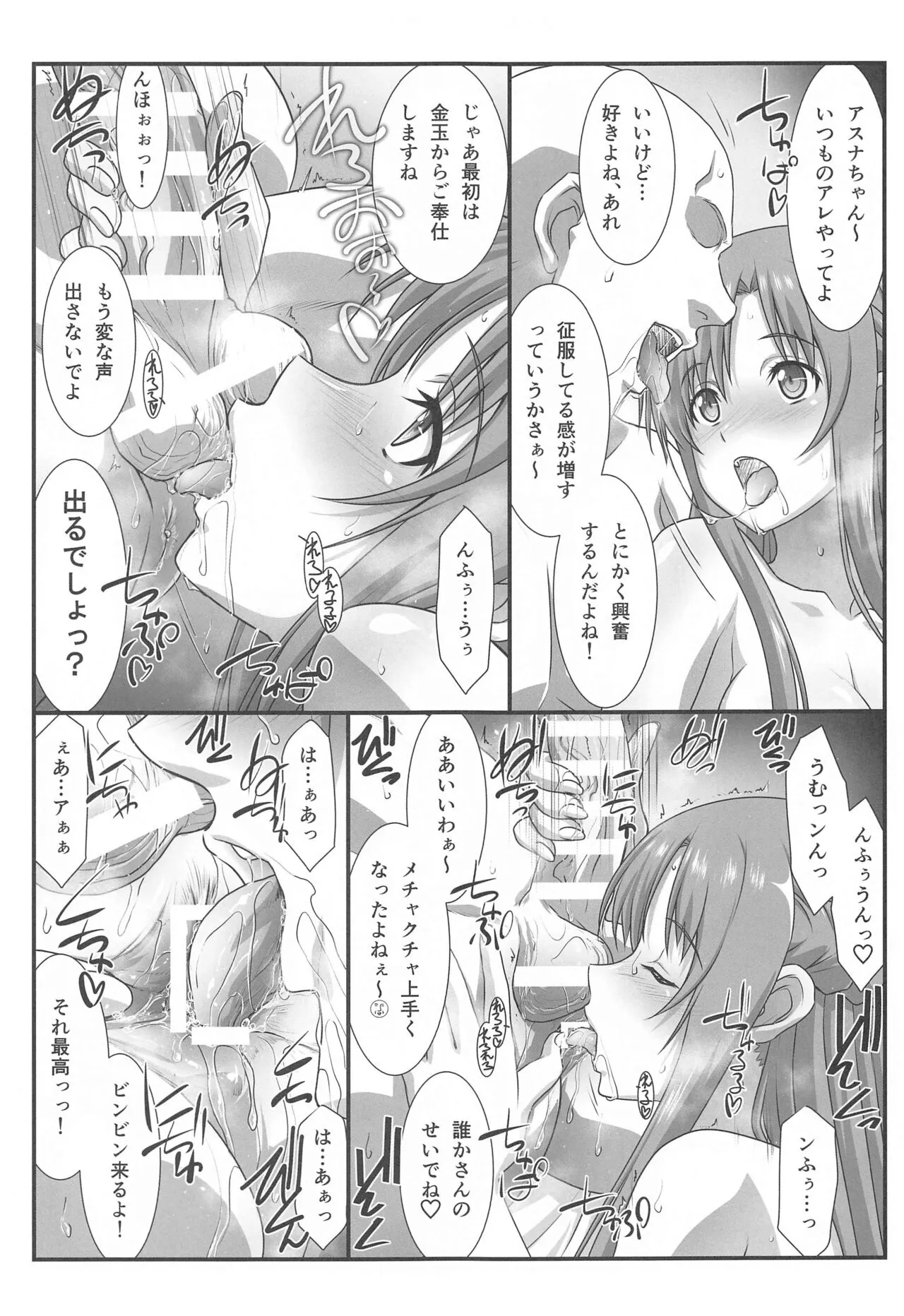 Page 95