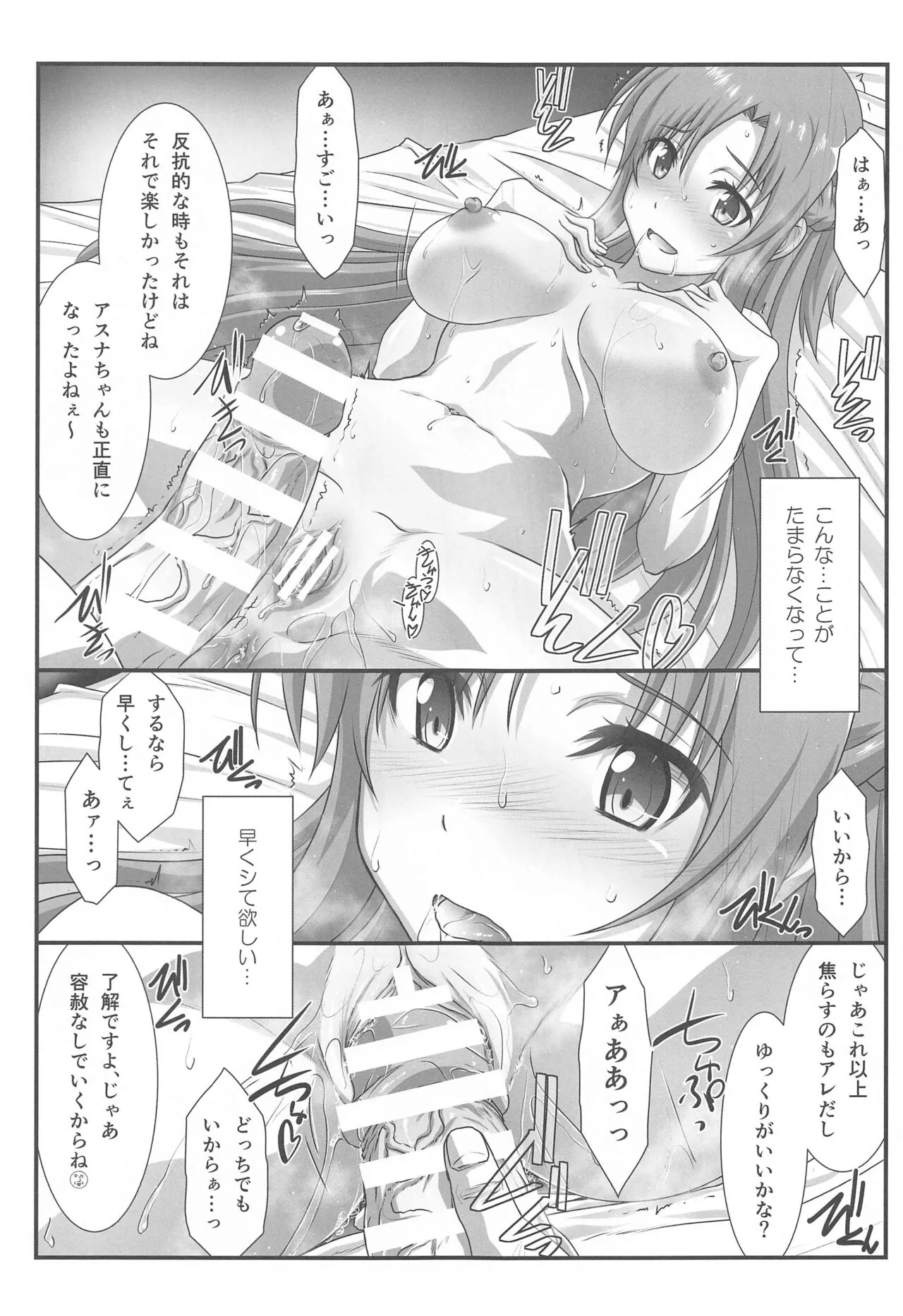 Page 97