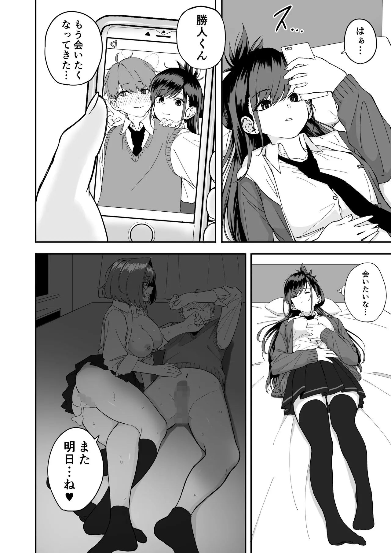 Page 41