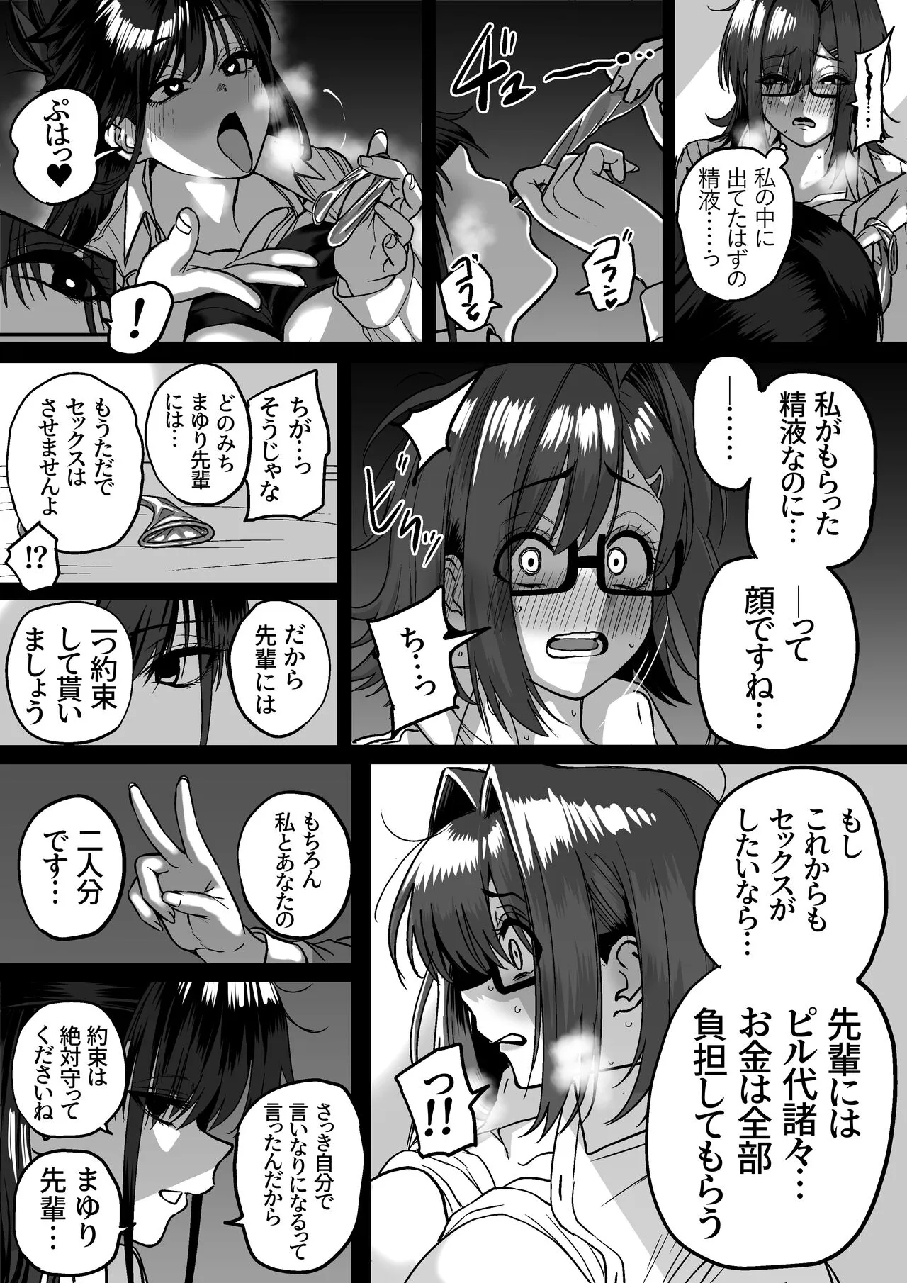 Page 55