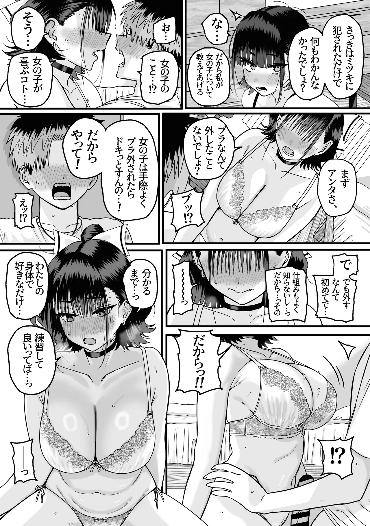 Page 39