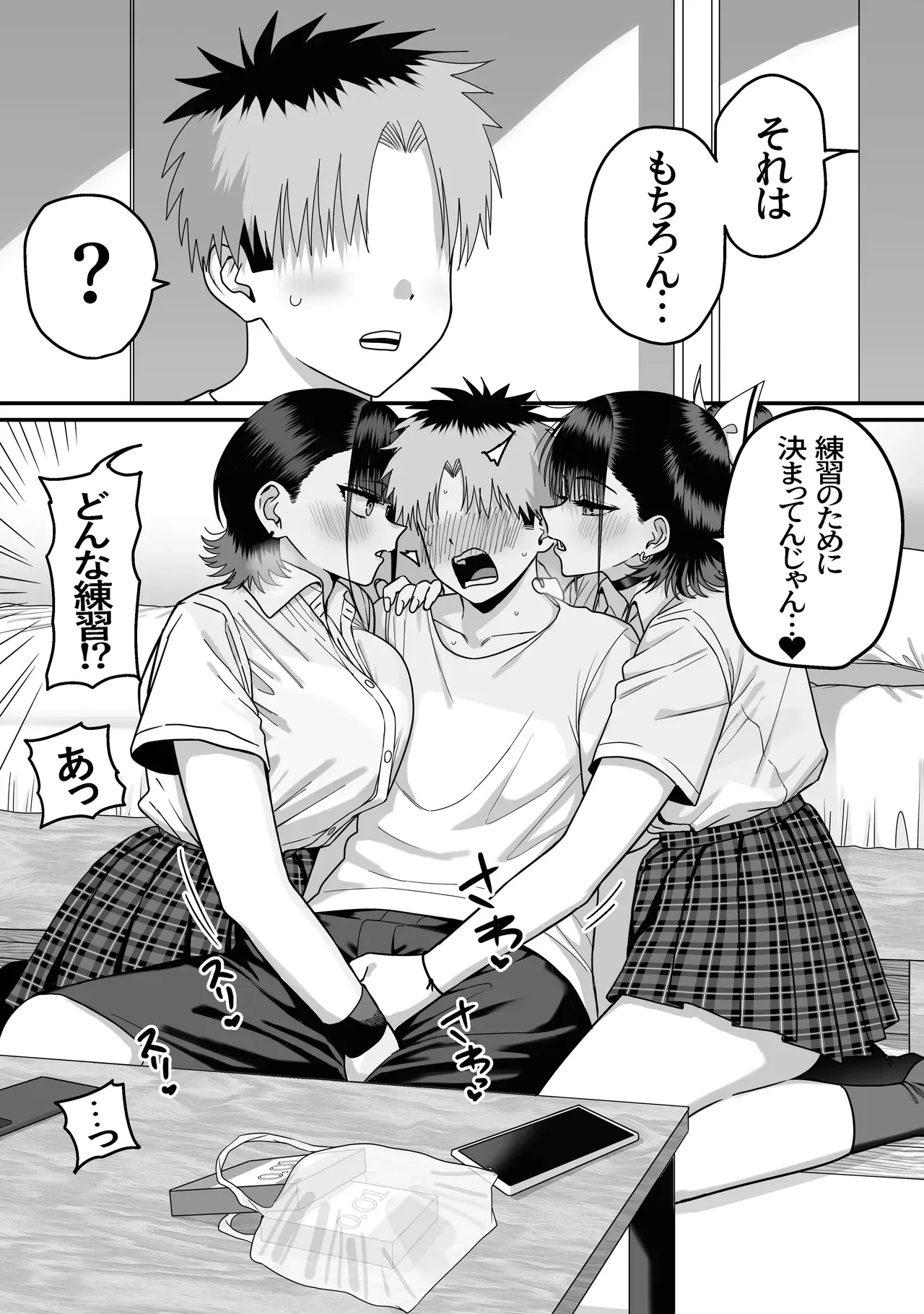 Page 63