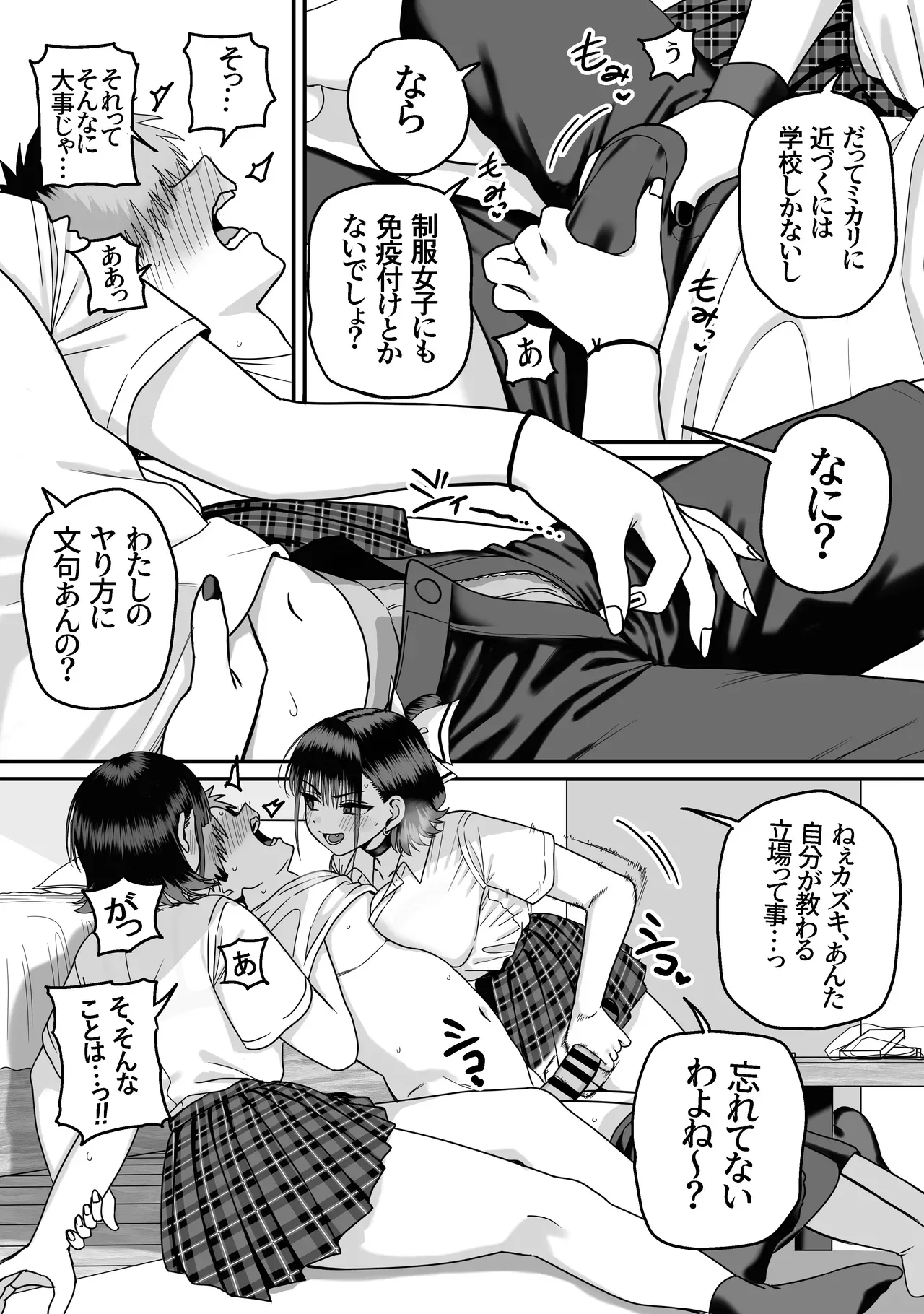 Page 64