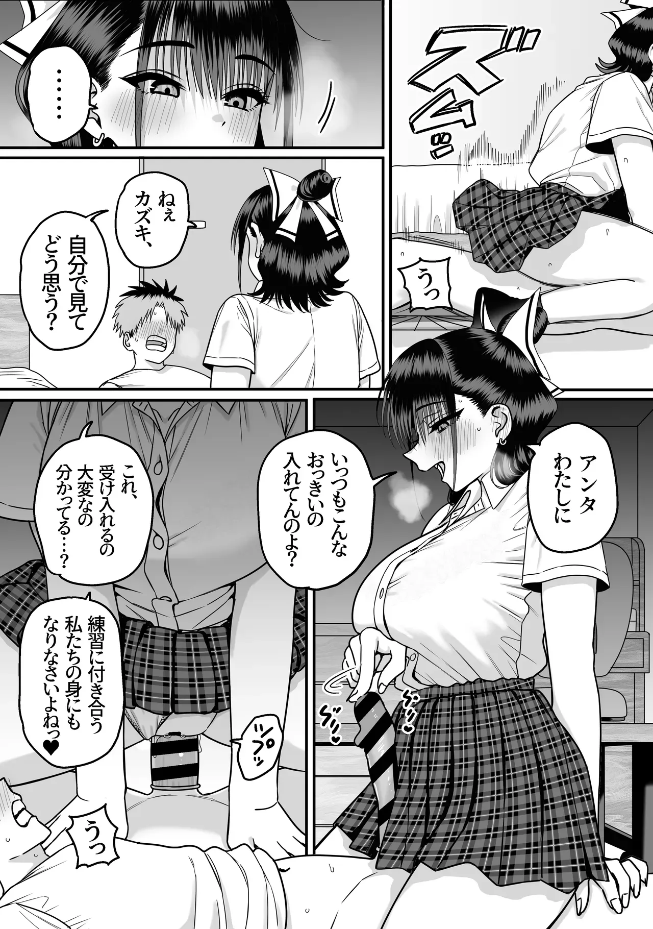 Page 66