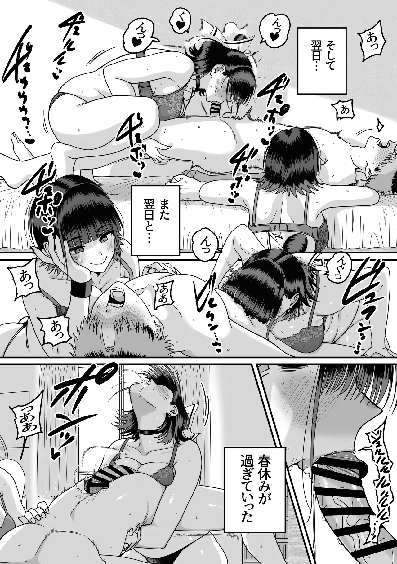 Page 75