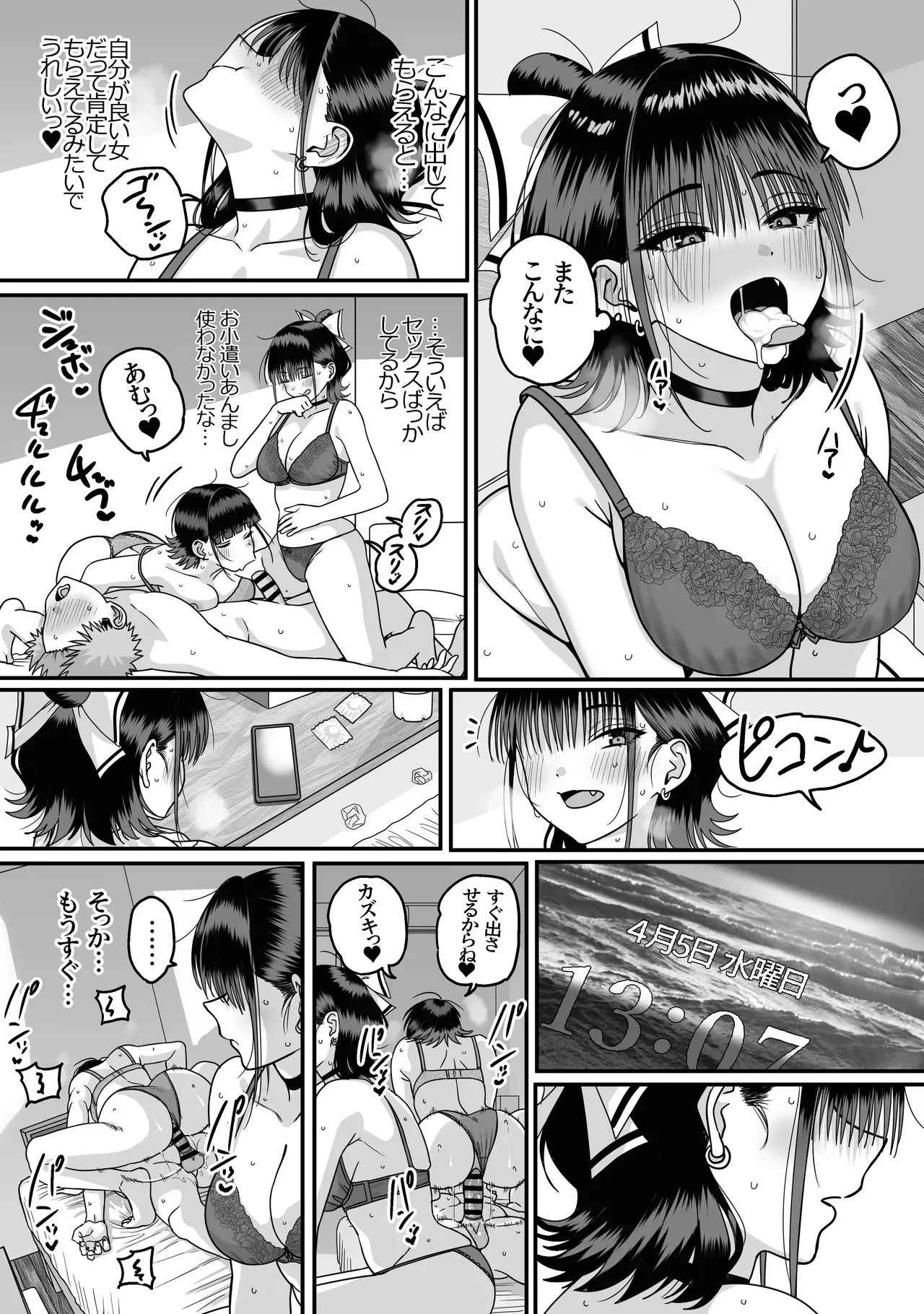 Page 76