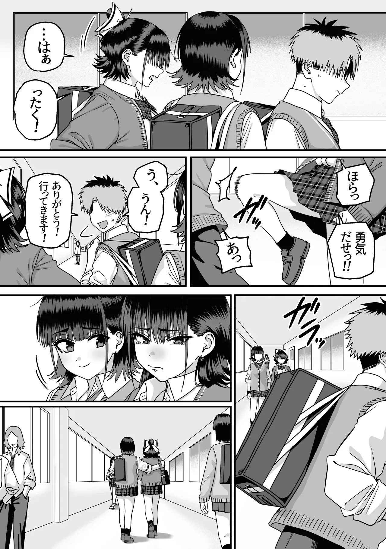 Page 78