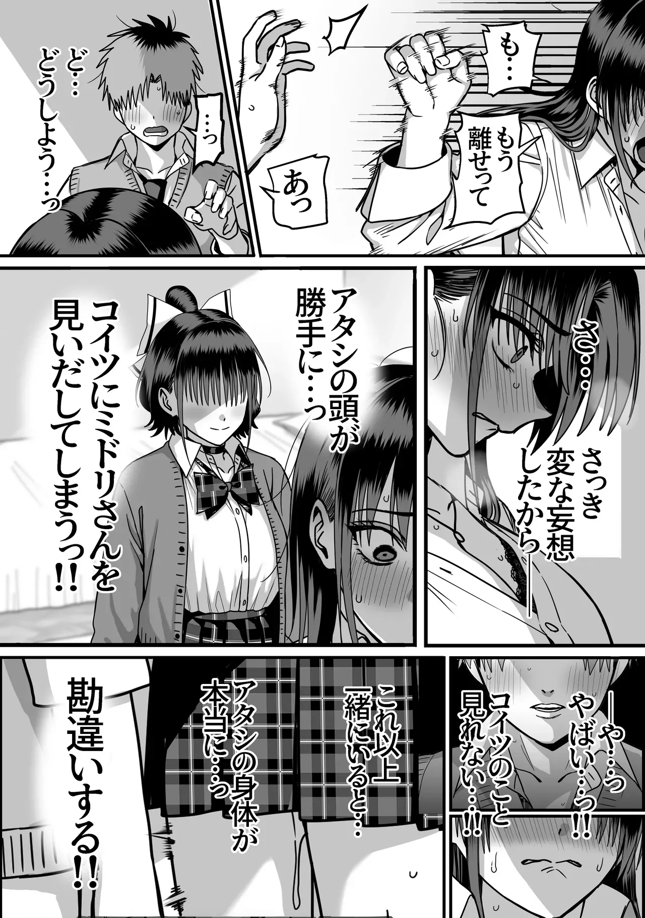 Page 46