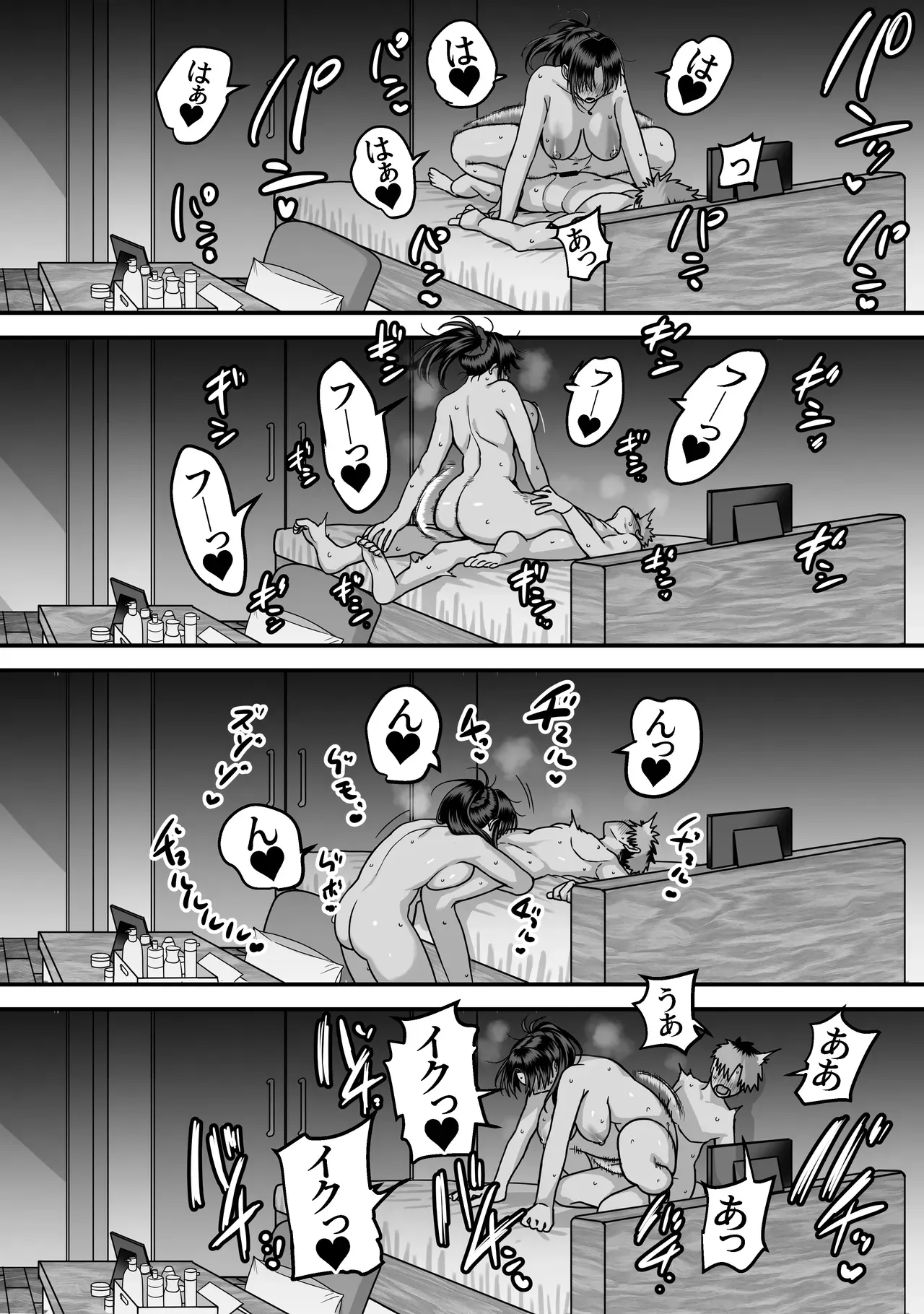 Page 69