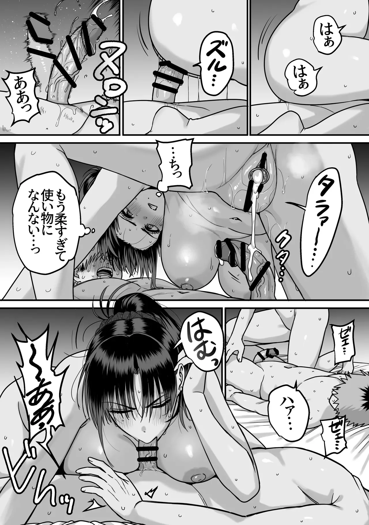 Page 72