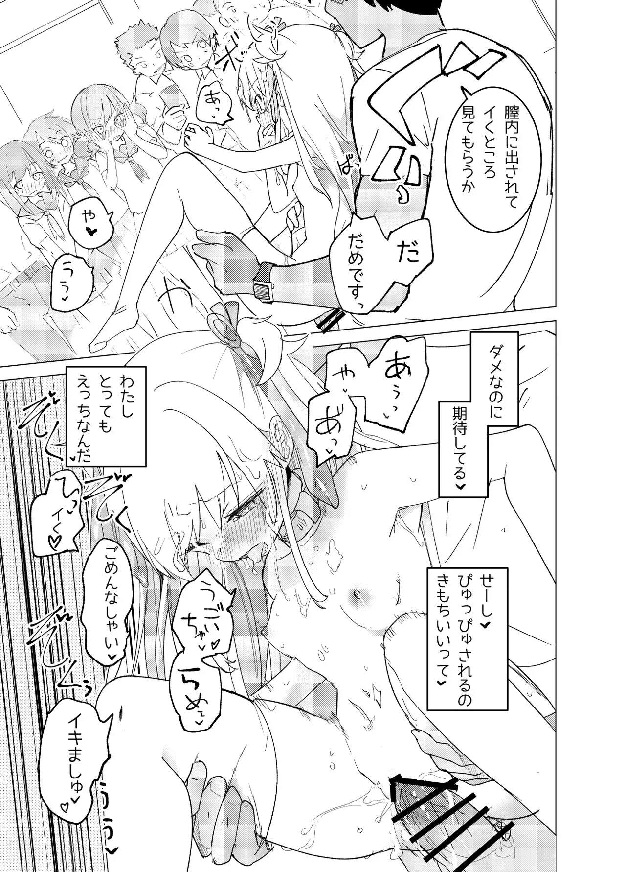 Page 50