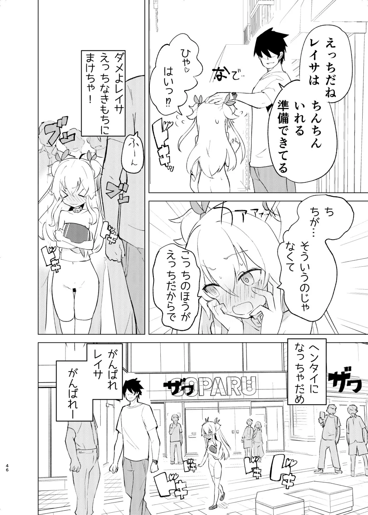 Page 44