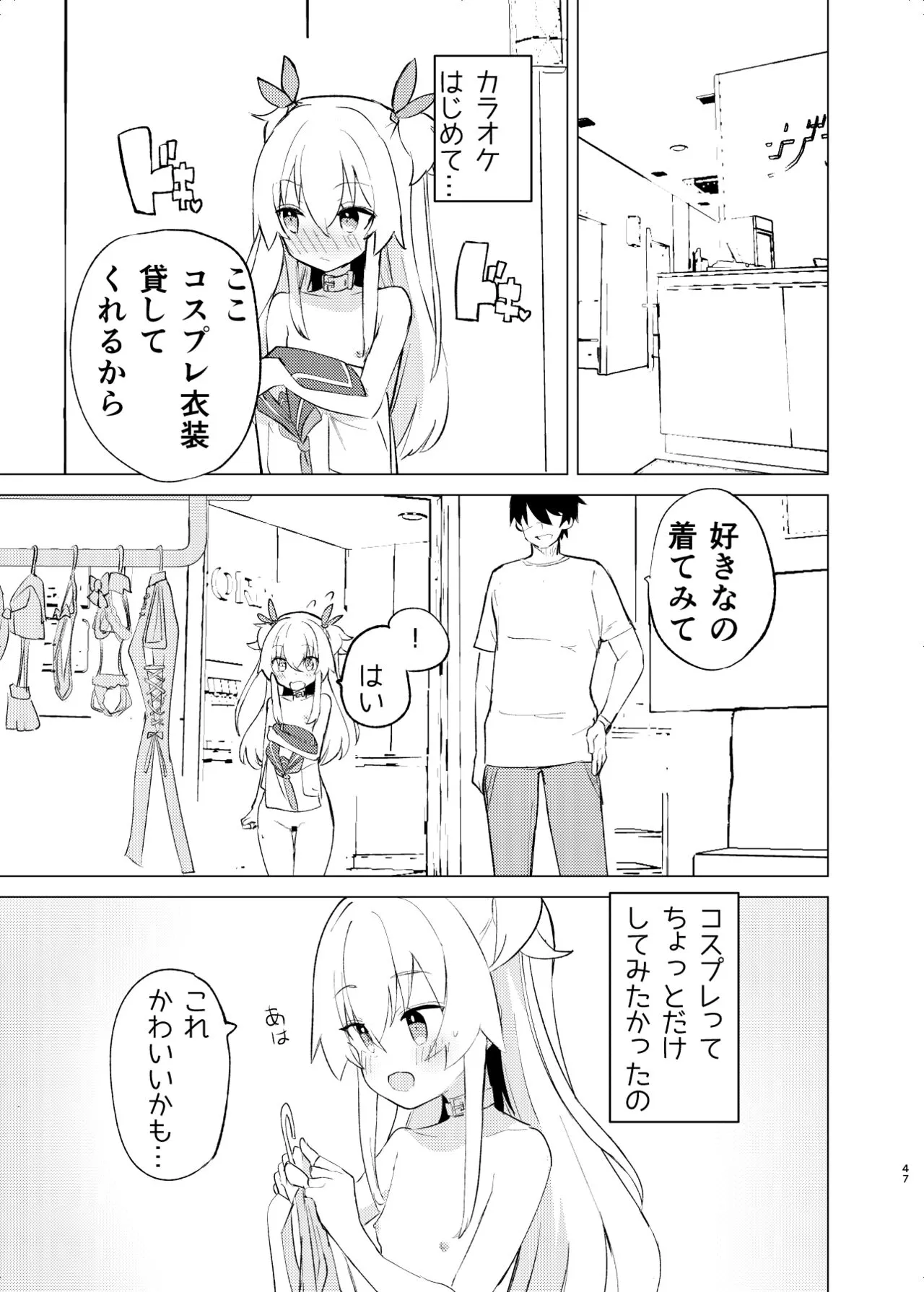 Page 45