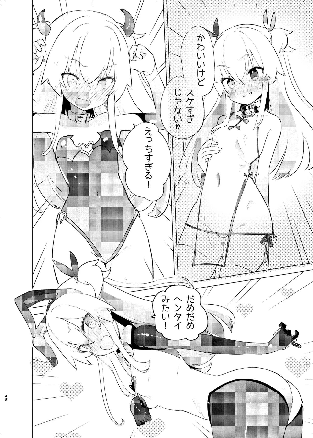 Page 46