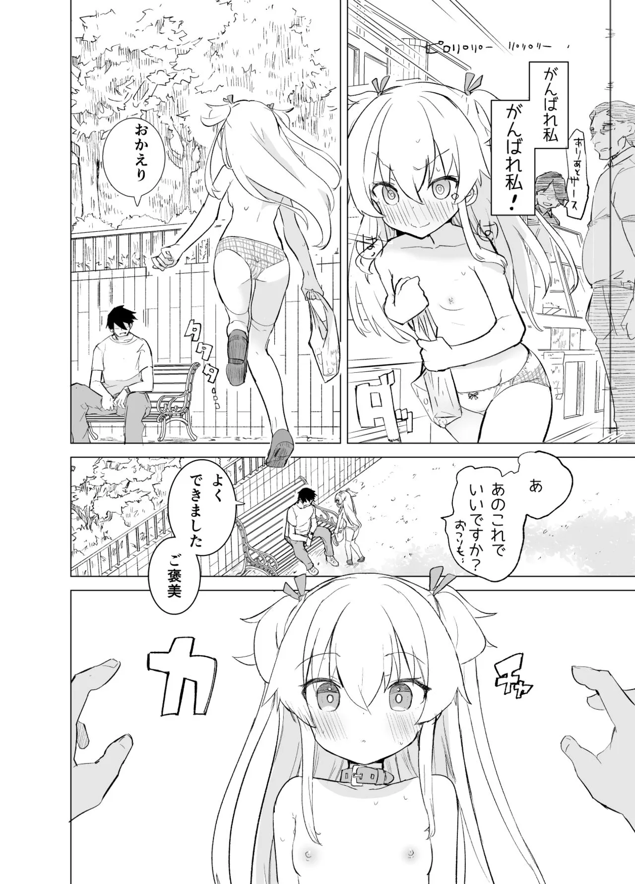 Page 30
