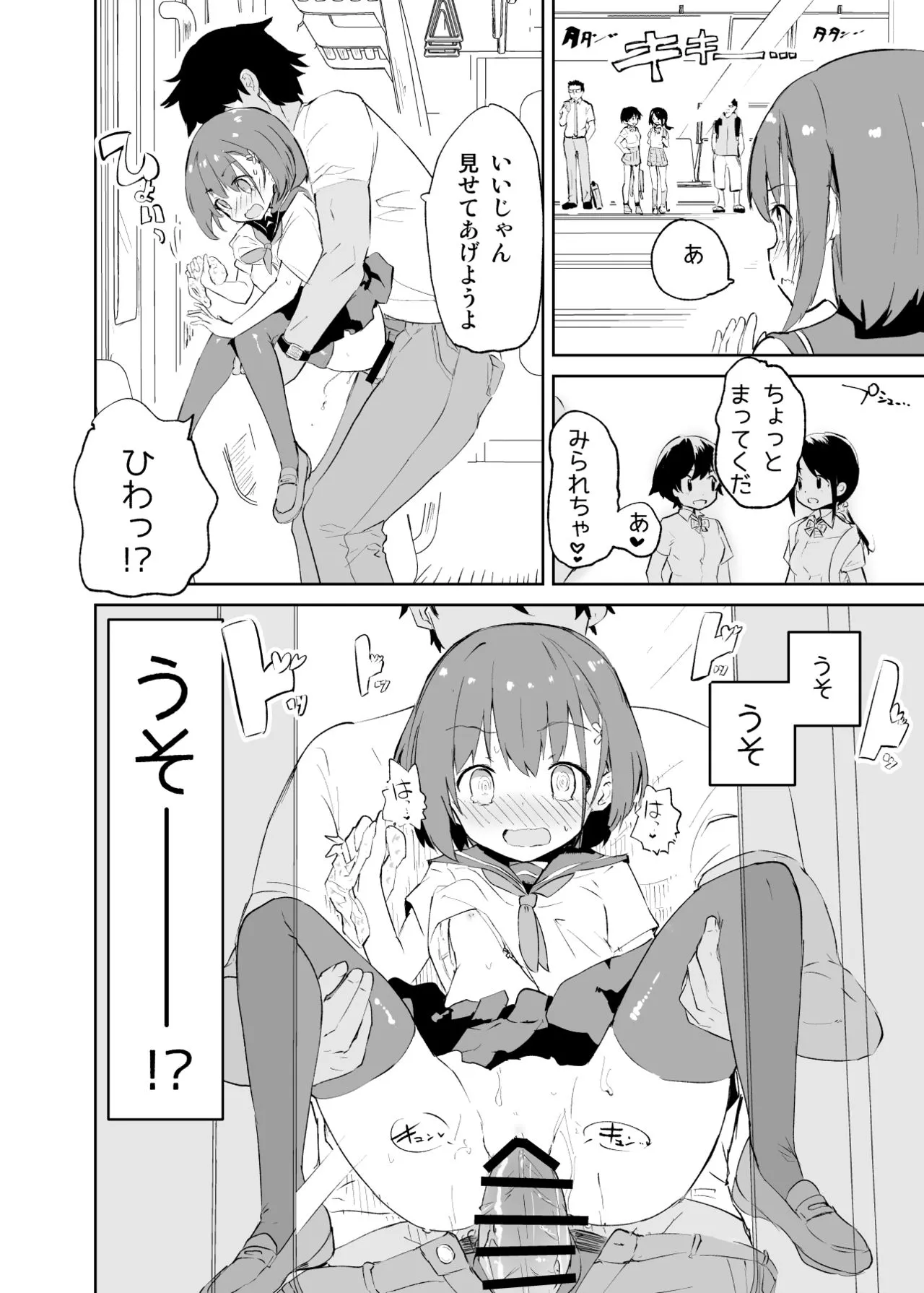 Page 28