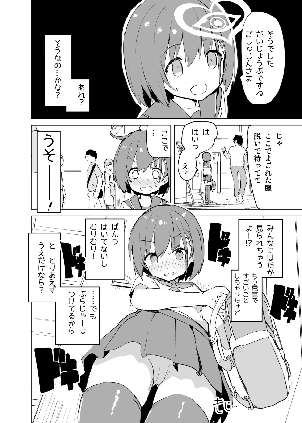 Page 34