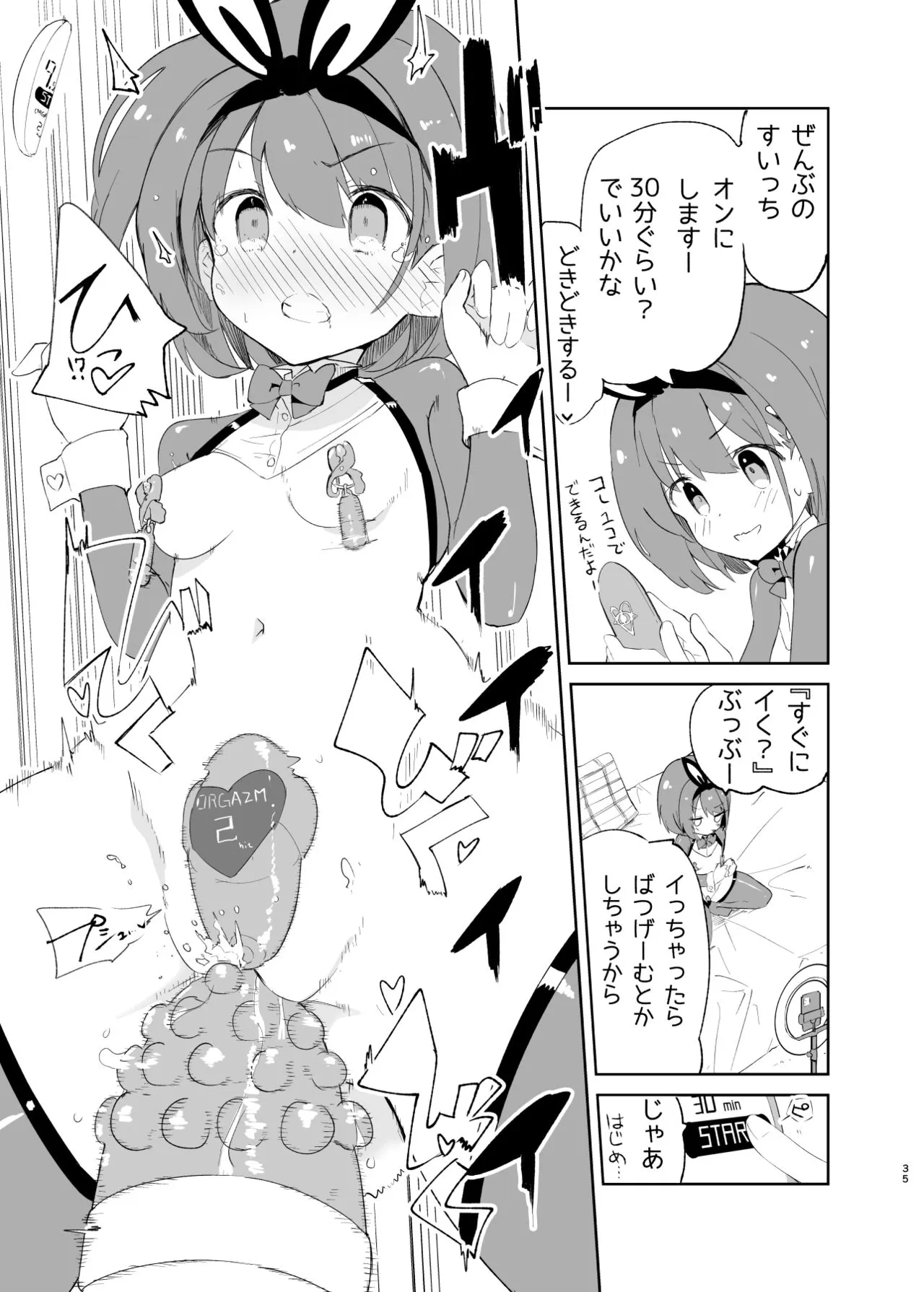 Page 34