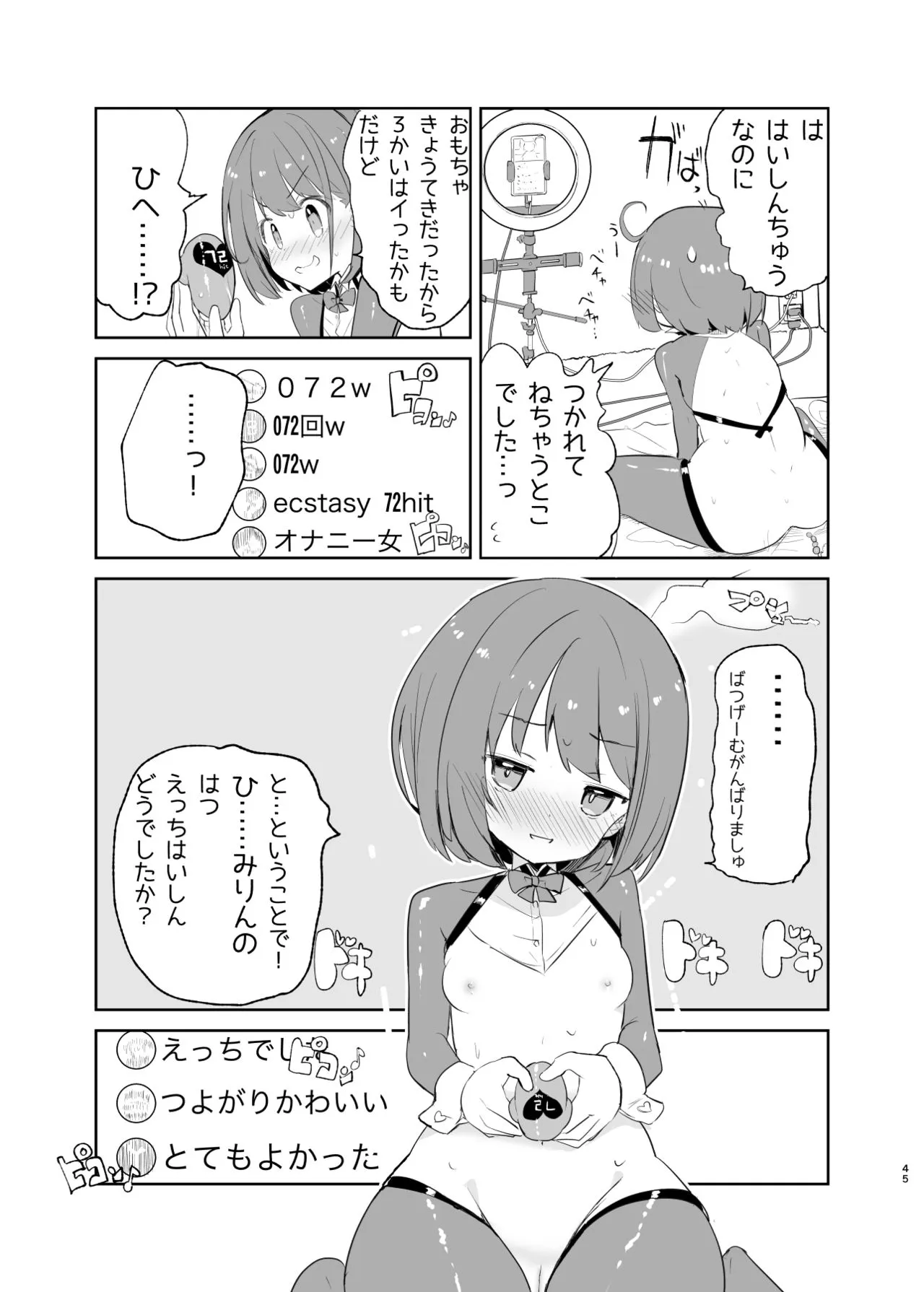 Page 44