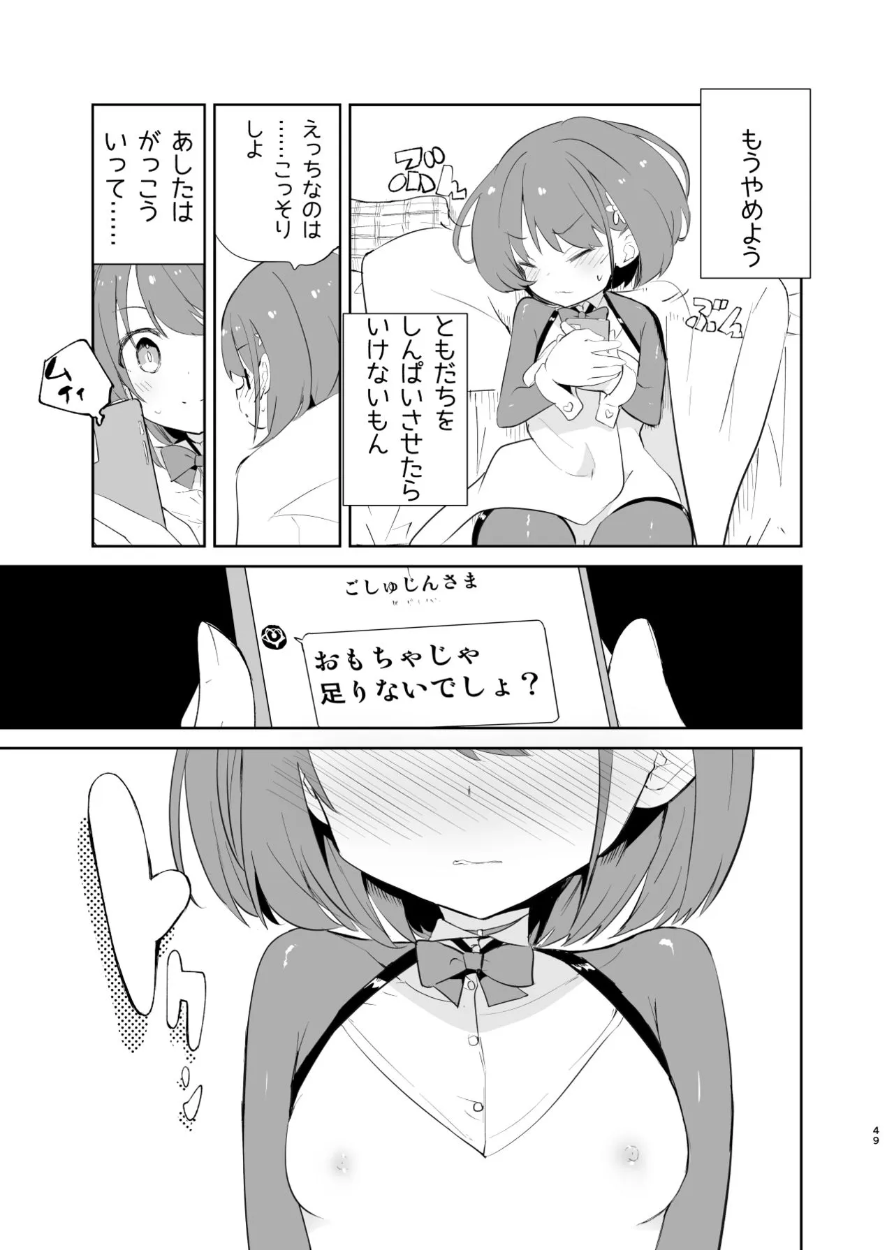 Page 48