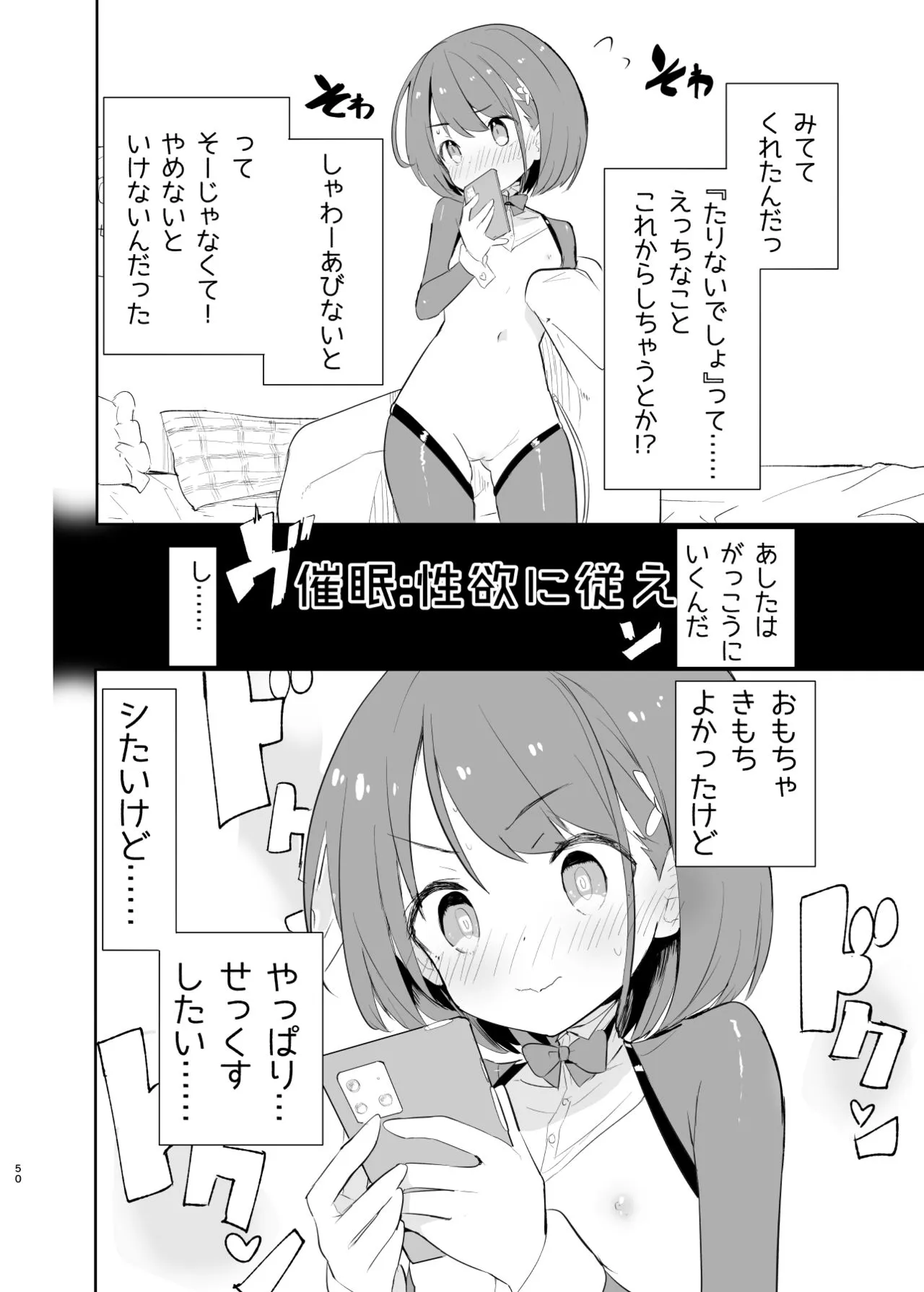 Page 49