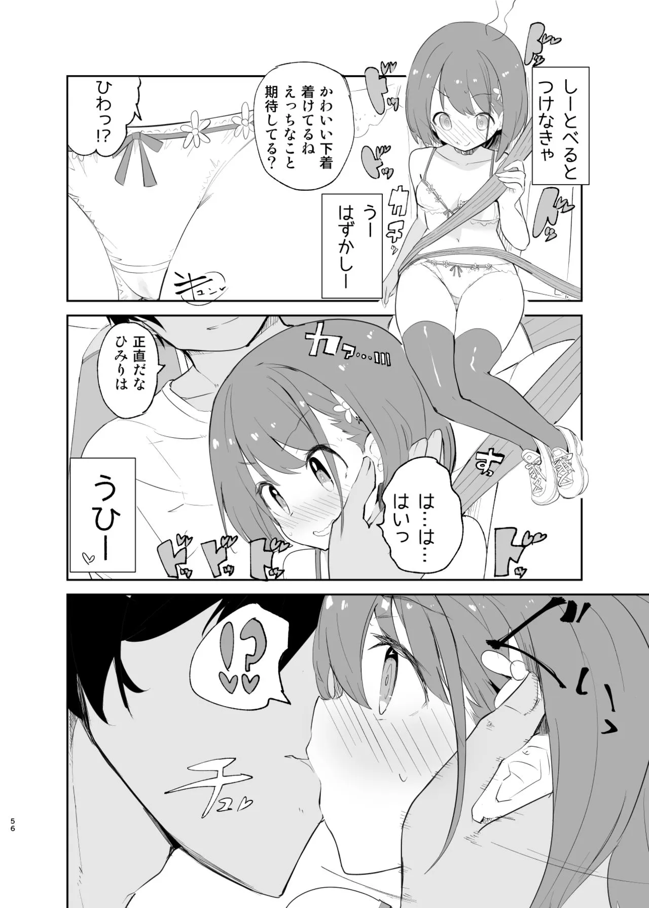 Page 55