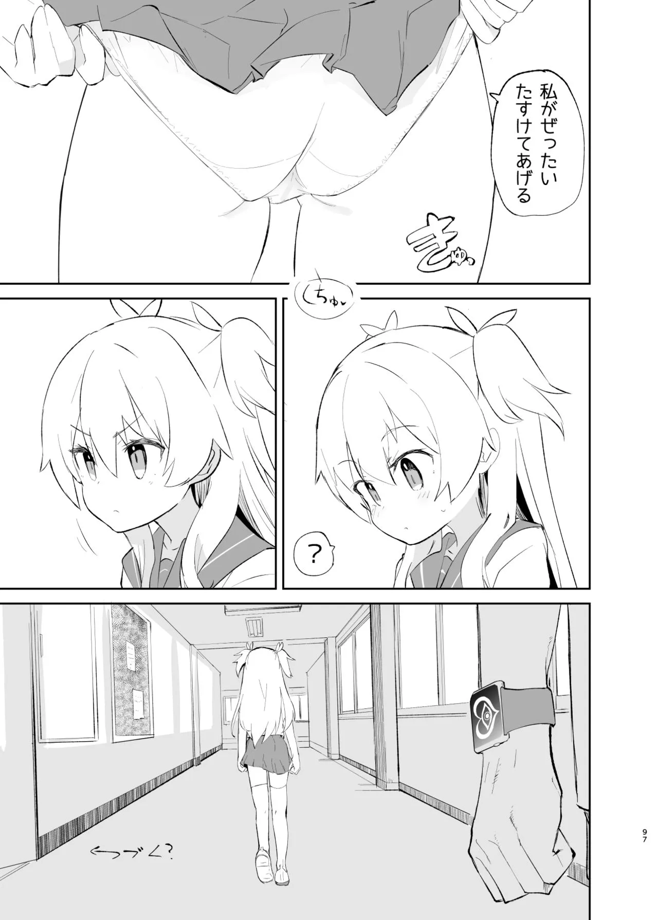 Page 96