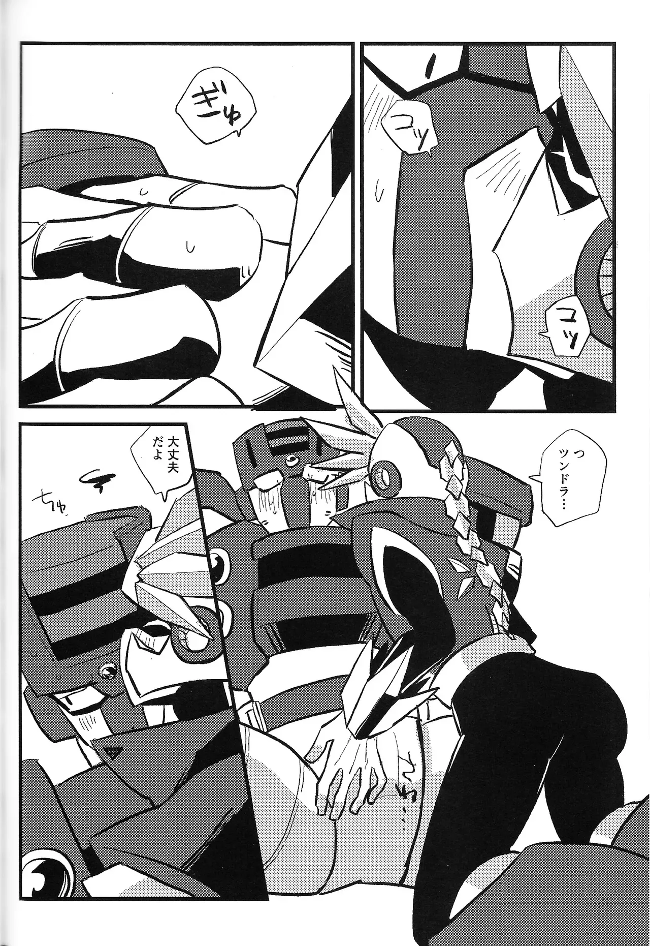 Page 41
