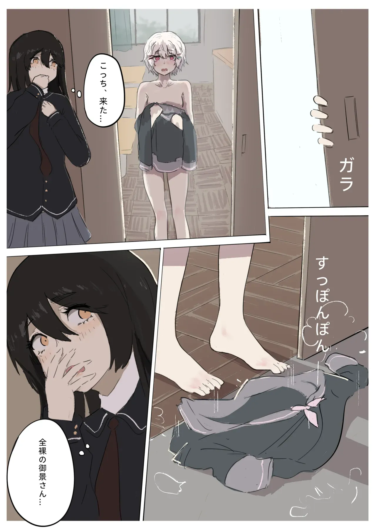 Page 102