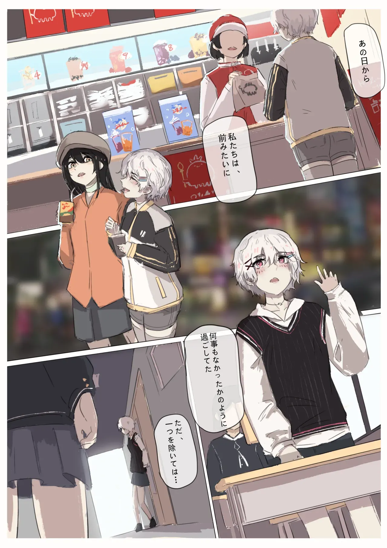 Page 118