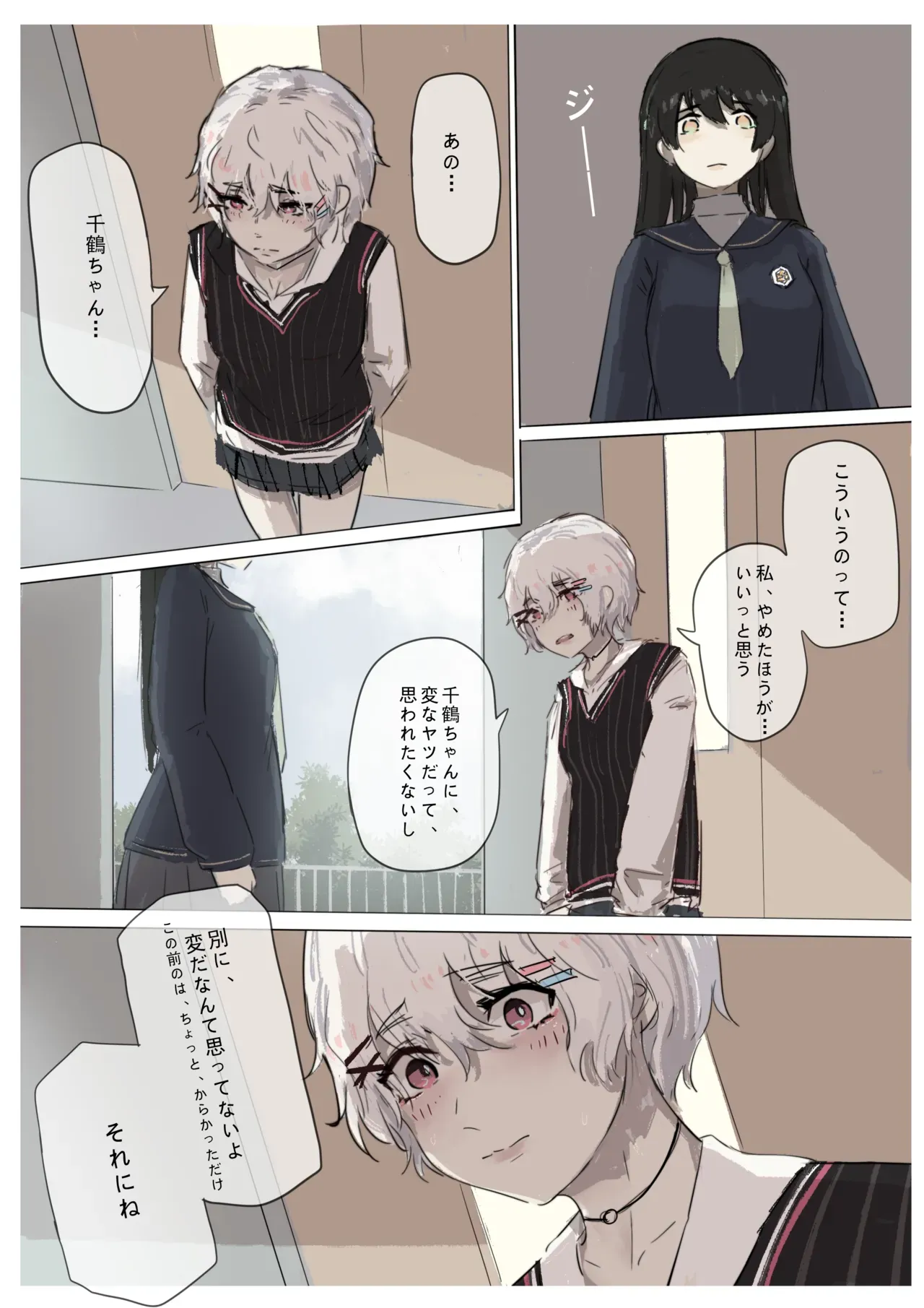 Page 119