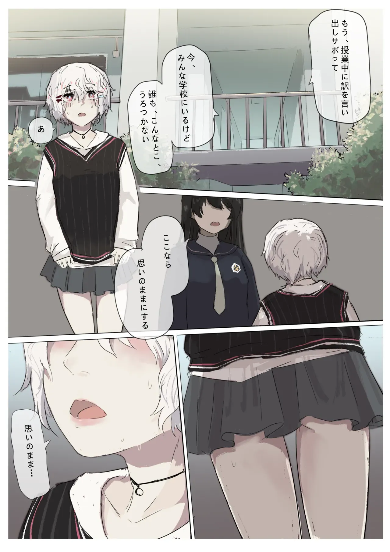 Page 120