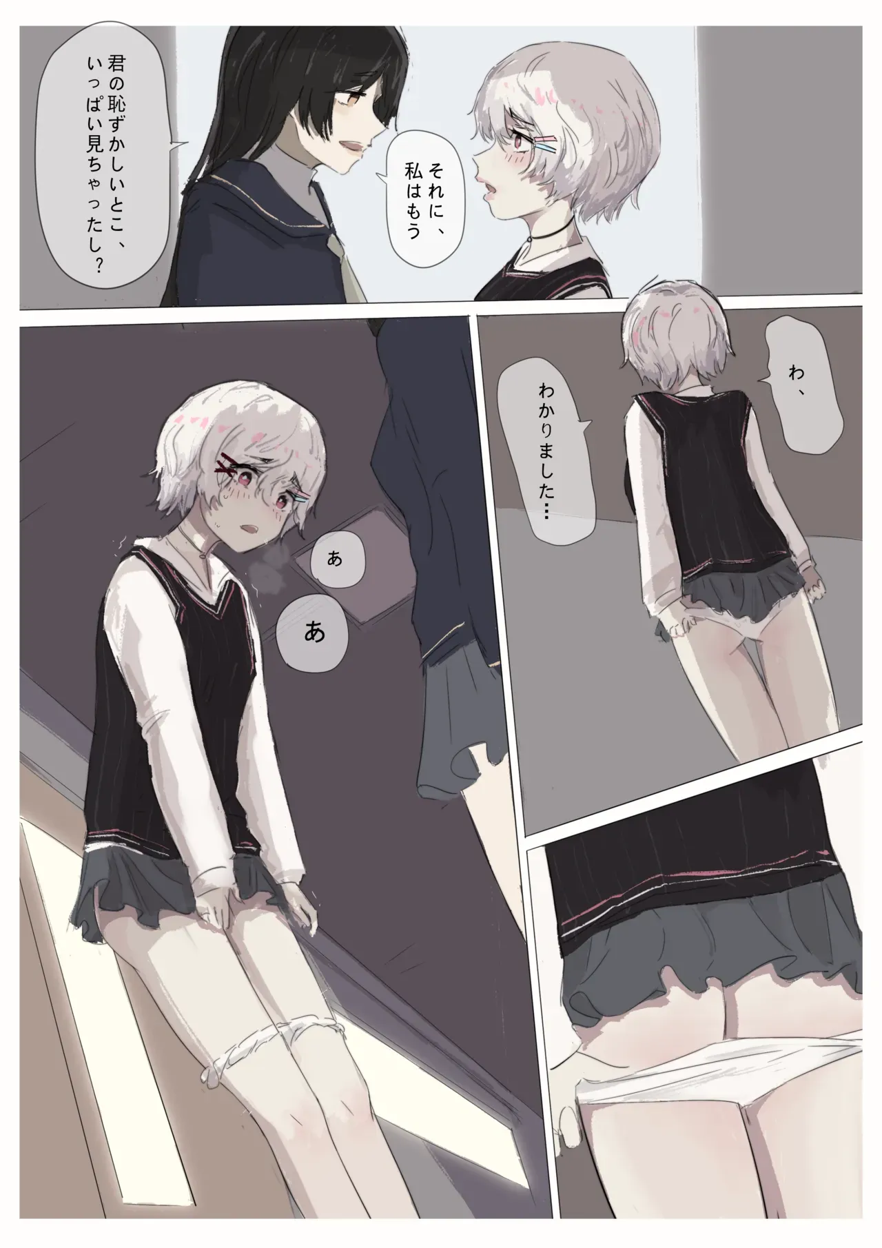 Page 121