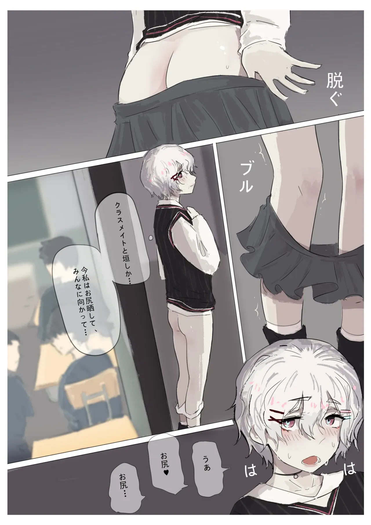 Page 122