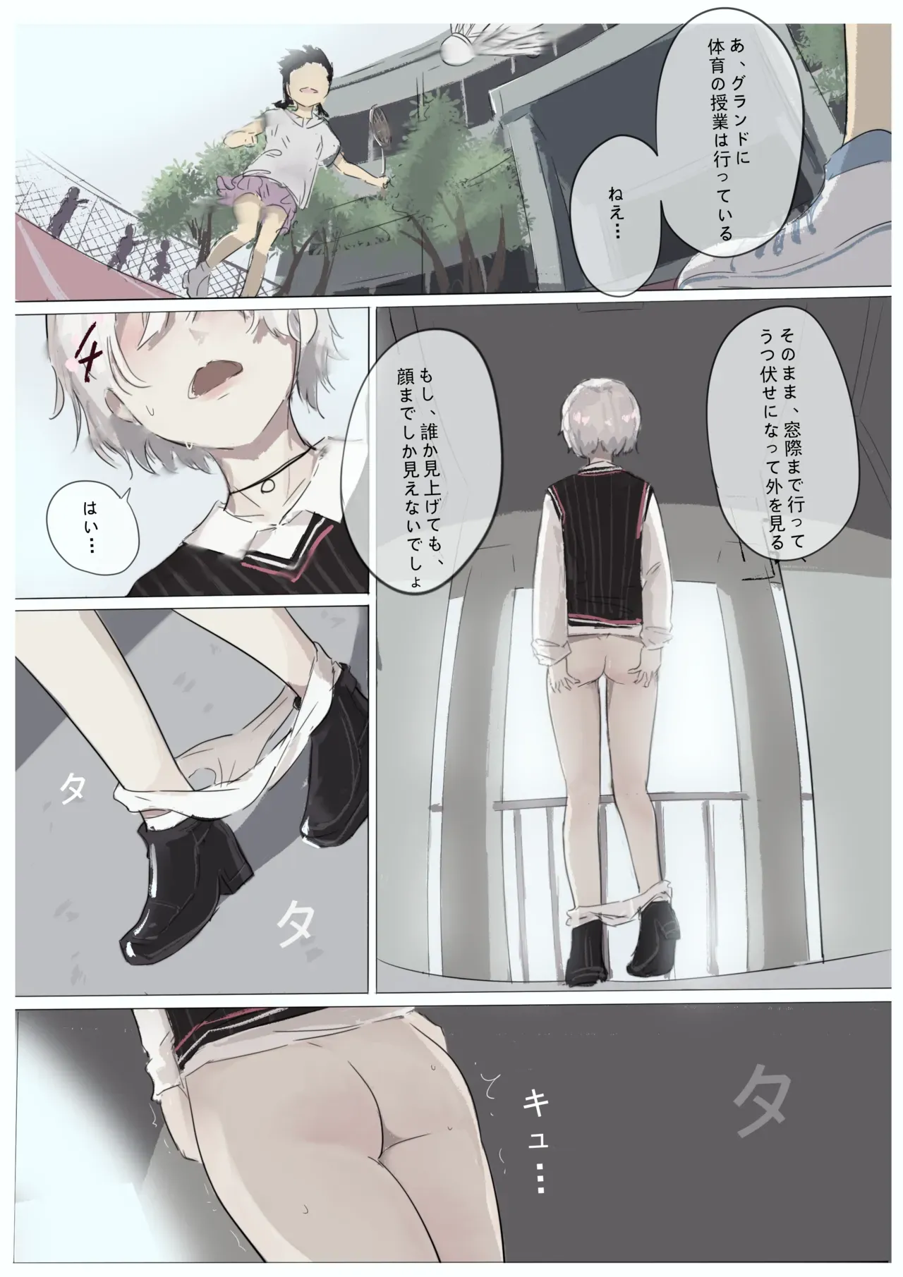 Page 123