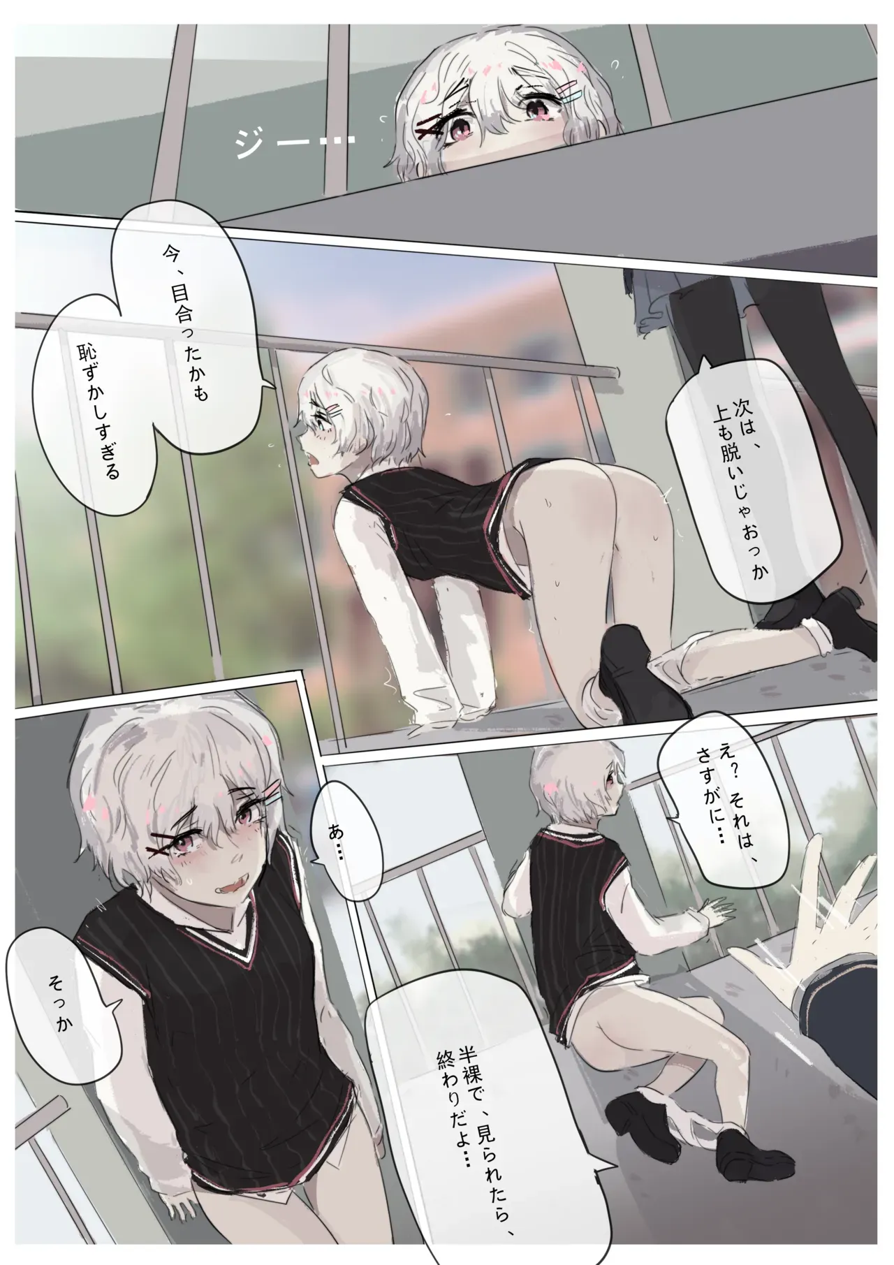 Page 124