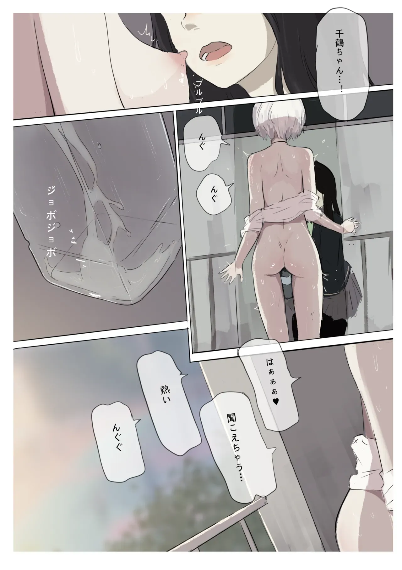 Page 128