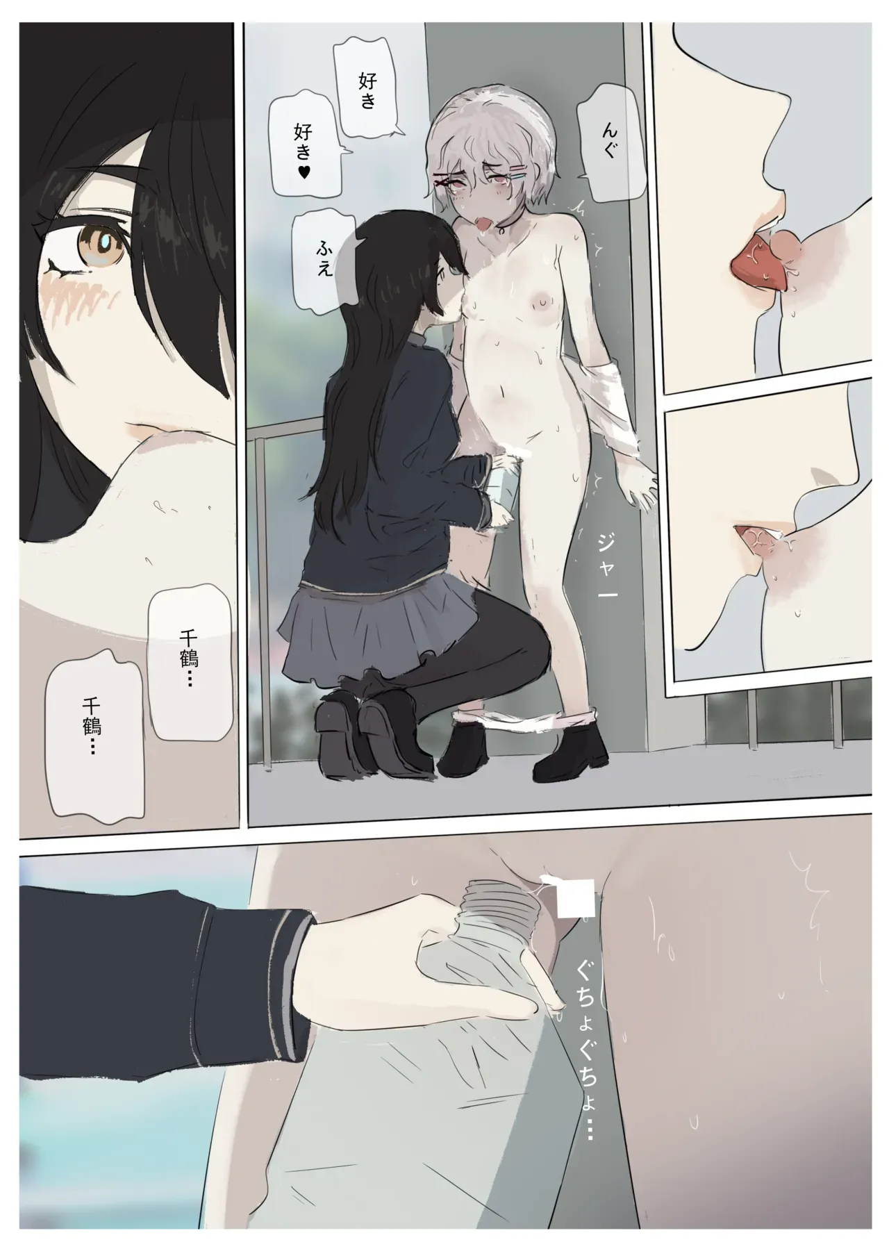 Page 129