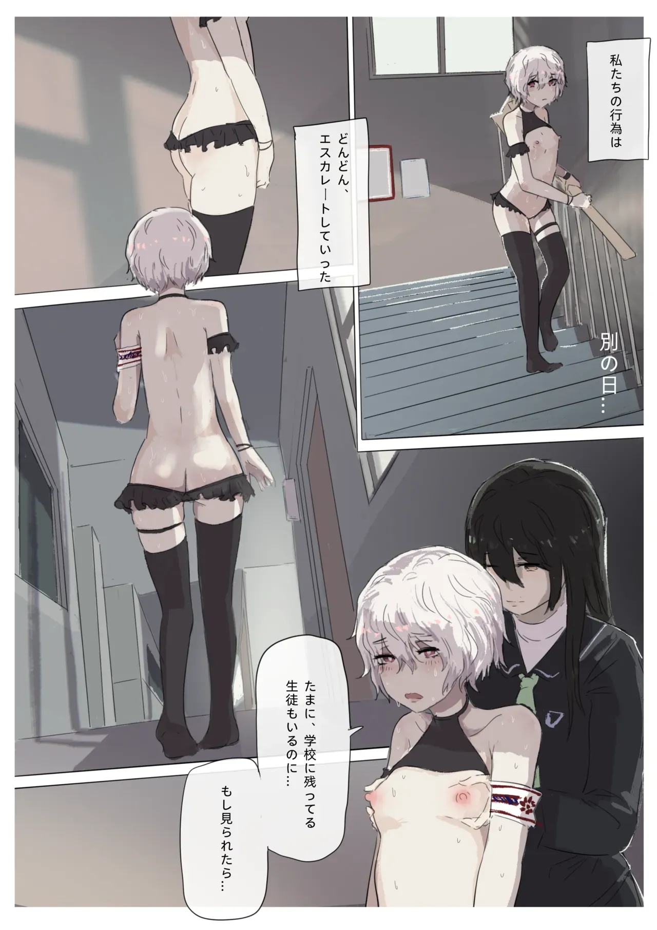 Page 130