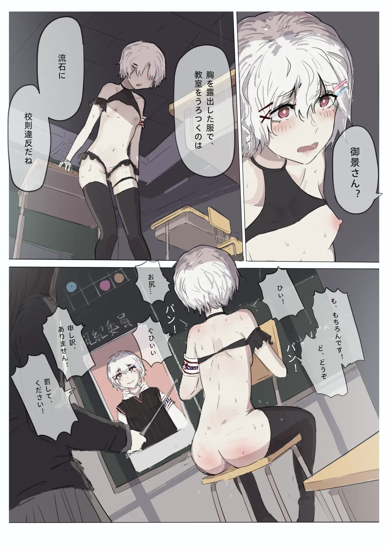 Page 131