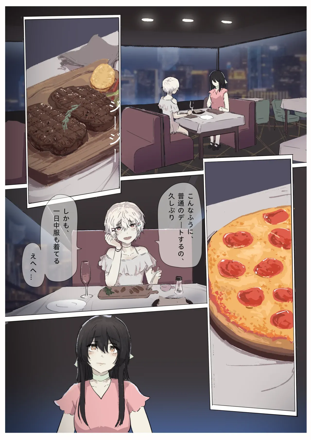 Page 135