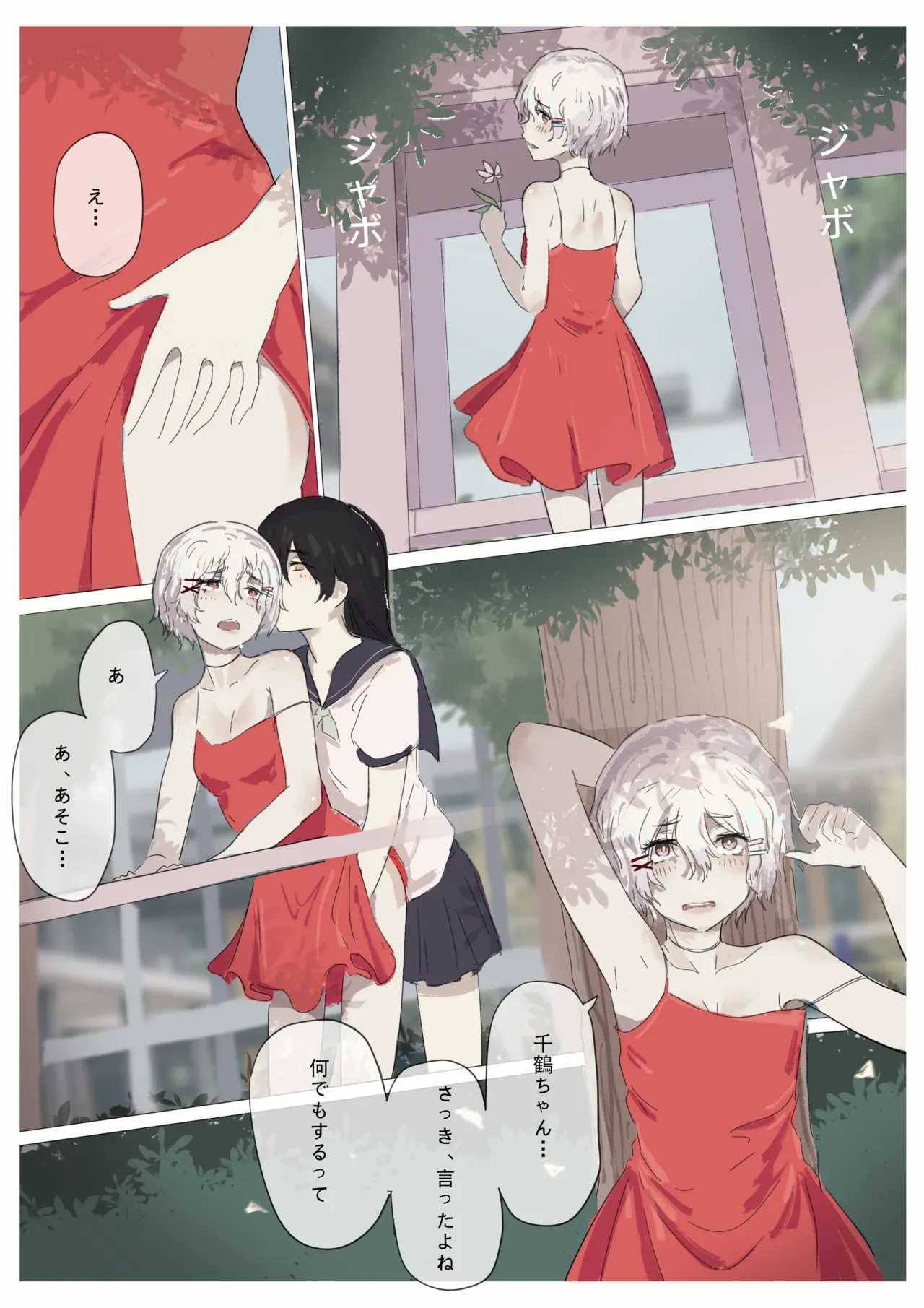 Page 139