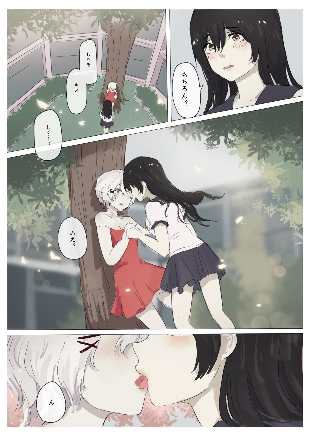 Page 140